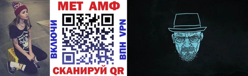 АМФЕТАМИН Розовый Ахтубинск