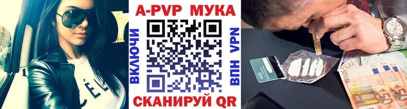 Alfa_PVP СК КРИС  Ахтубинск 