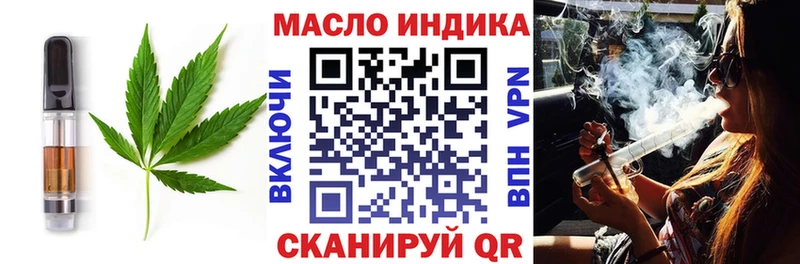 Еда ТГК марихуана  закладка  Ахтубинск 