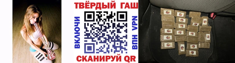 hydra как зайти Ахтубинск ГАШ хэш