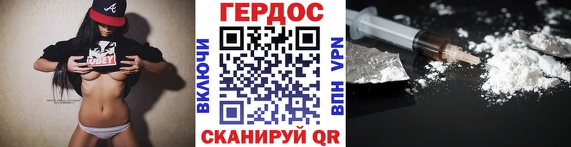 Героин афганец  Ахтубинск 