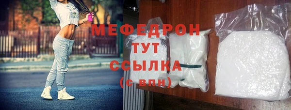 mdpv Армянск