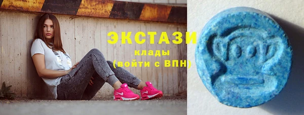 альфа пвп VHQ Нефтегорск