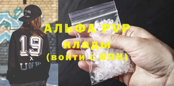 альфа пвп VHQ Нефтегорск