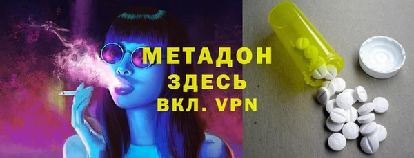 MDMA Арсеньев