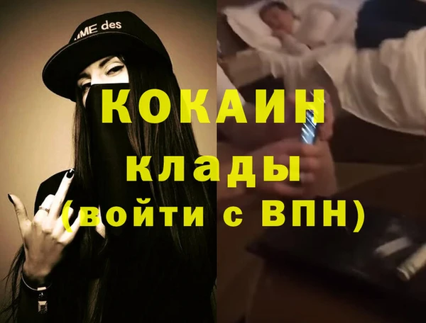 герыч Нефтекумск
