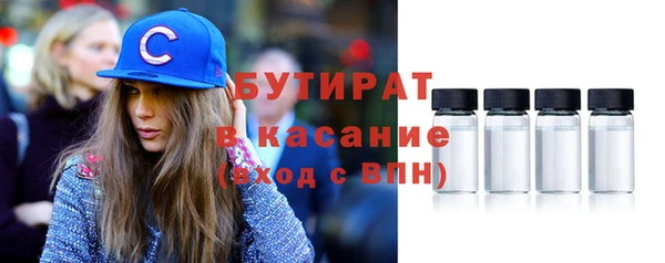 mdpv Армянск