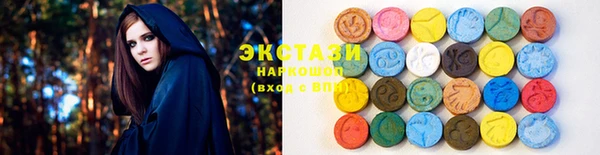 MDMA Арсеньев