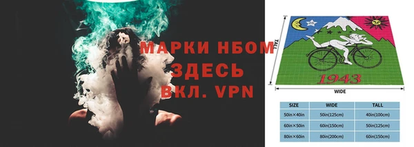 ALPHA PVP Аркадак