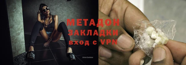 mdpv Армянск