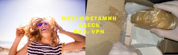 герыч Нефтекумск