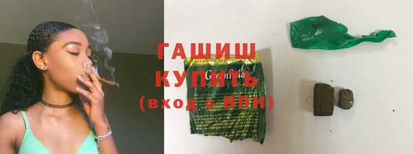 mdpv Армянск