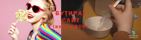 MDMA Арсеньев