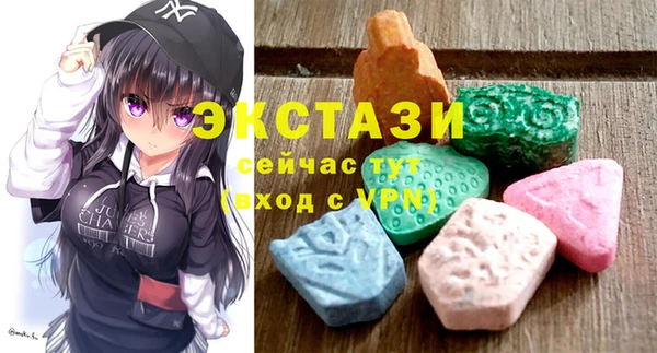 MDMA Арсеньев