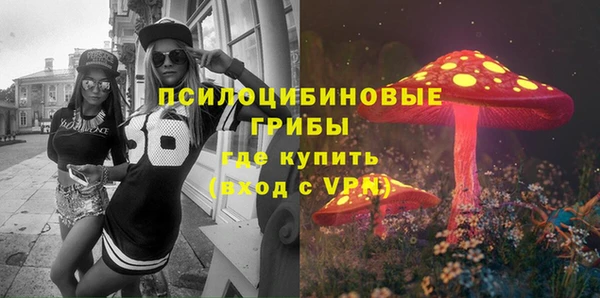 альфа пвп VHQ Нефтегорск