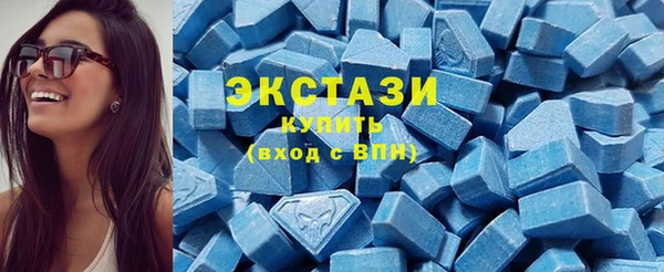 альфа пвп VHQ Нефтегорск