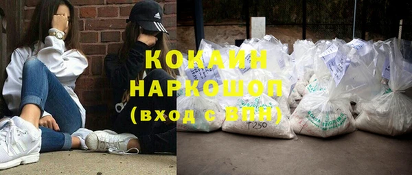 альфа пвп VHQ Нефтегорск