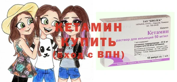 альфа пвп VHQ Нефтегорск
