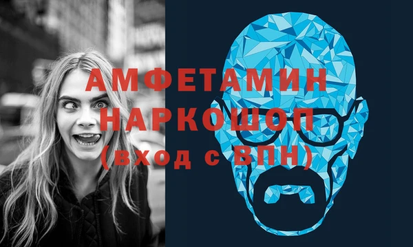 ALPHA PVP Аркадак