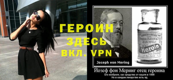 герыч Нефтекумск