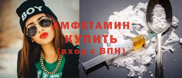 альфа пвп VHQ Нефтегорск