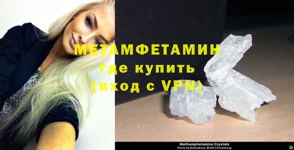 mdpv Армянск