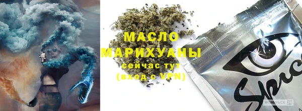 mdpv Армянск