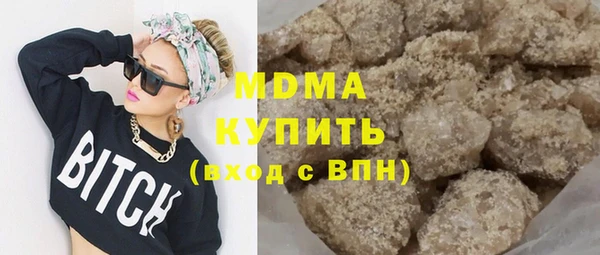 герыч Нефтекумск