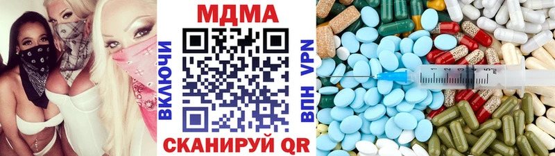 ОМГ ОМГ как зайти  Ахтубинск  МДМА кристаллы 