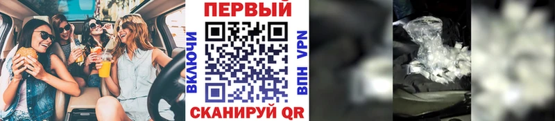 ОМГ ОМГ ССЫЛКА  Ахтубинск  Метамфетамин мет  продажа наркотиков 
