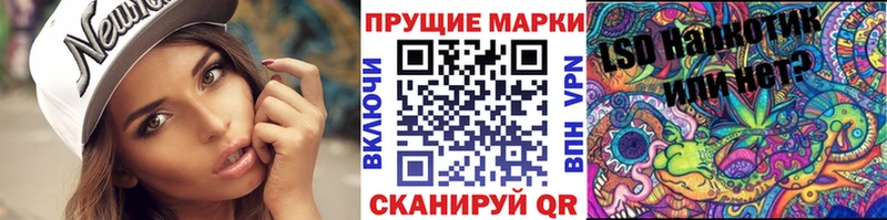 Марки 25I-NBOMe 1,5мг  купить  сайты  Ахтубинск 