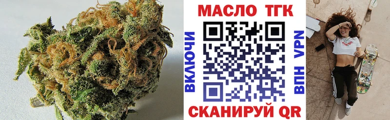 kraken как войти  Ахтубинск  Дистиллят ТГК гашишное масло  купить закладку 